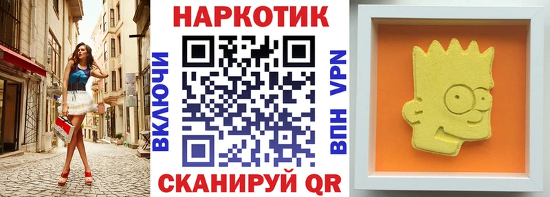 Купить закладку Баксан СК ГАШИШ Амфетамин COCAIN МЕГА рабочий сайт Марихуана