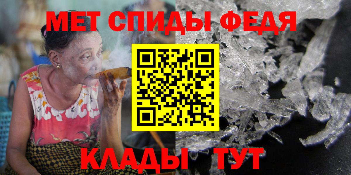 АМФЕТАМИН  Вход с VPN  Баксан      АМФ 98% 