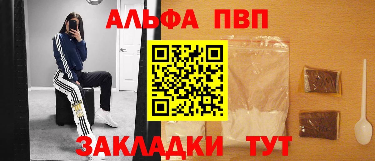 НБОМе  Вход с VPN  Купить  Баксан  Гашиш  COCAIN  Мефедрон  