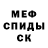 Amphetamine VHQ Nurjigit Mergenbaev