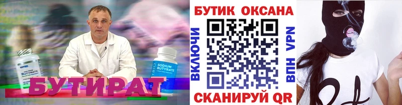 это какой сайт  MEGA ONION  Баксан  Бутират оксибутират 