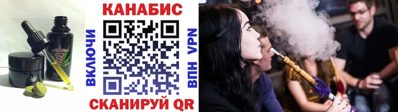 Печенье с ТГК марихуана  как найти закладки  Баксан 