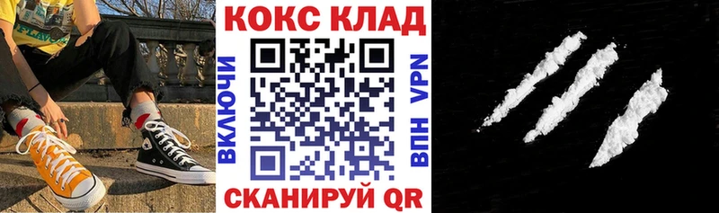 КОКАИН 99%  мега онион  Баксан  где можно купить  