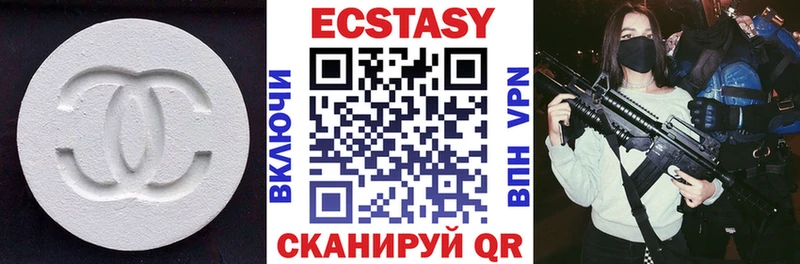 Экстази диски  Баксан 