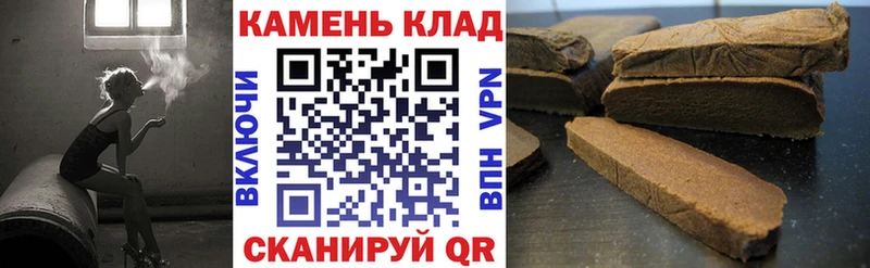 ГАШ гарик  закладки  ОМГ ОМГ как зайти  Баксан 
