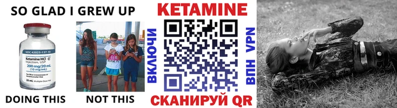 Кетамин VHQ  Баксан 