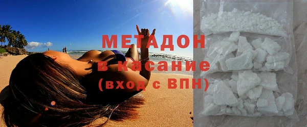 мефедрон VHQ Аркадак