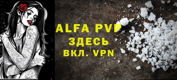 MDMA Армянск