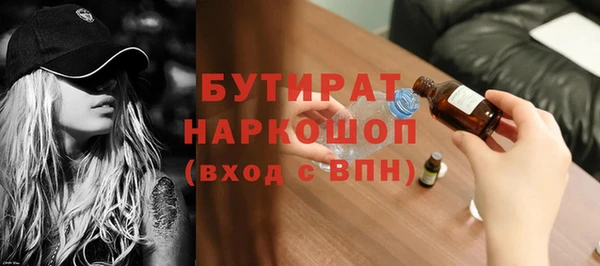 MDMA Армянск