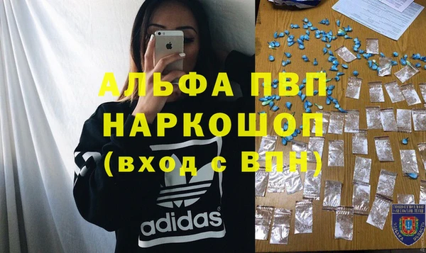 марки nbome Балахна