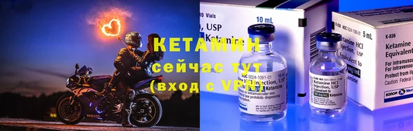 марки nbome Балахна