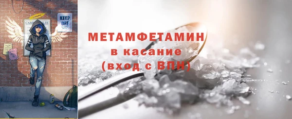 мефедрон VHQ Аркадак