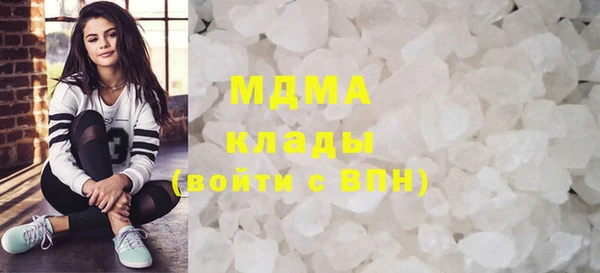 мефедрон VHQ Аркадак