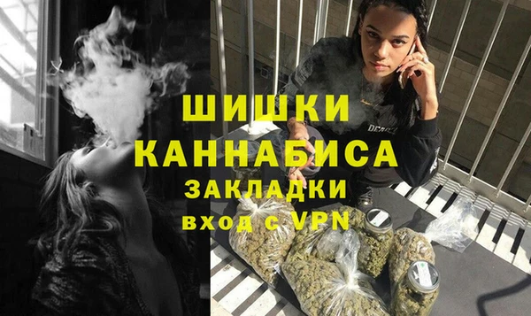 марки nbome Балахна