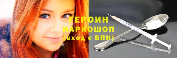 ПСИЛОЦИБИНОВЫЕ ГРИБЫ Балабаново