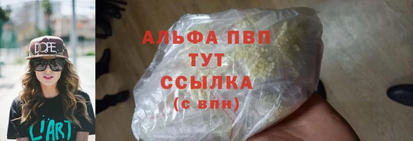 a pvp Баксан