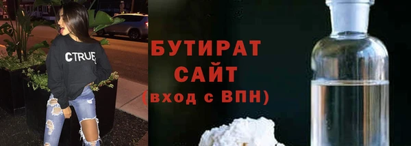 MDMA Армянск