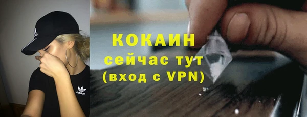 марки nbome Балахна