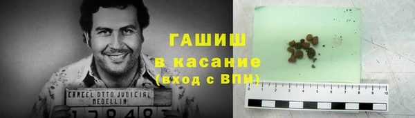 герыч Арсеньев