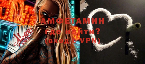 MDMA Армянск