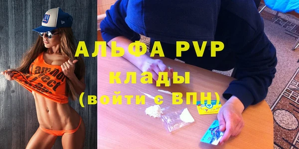 MDMA Армянск