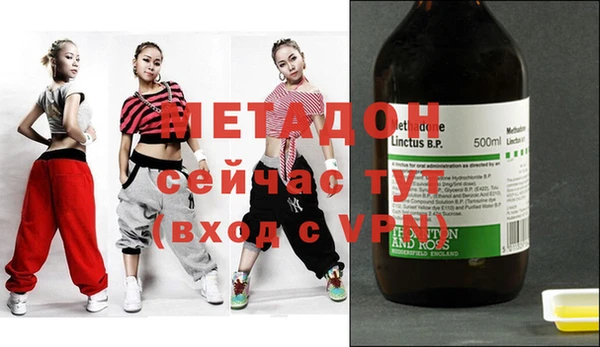 MDMA Армянск
