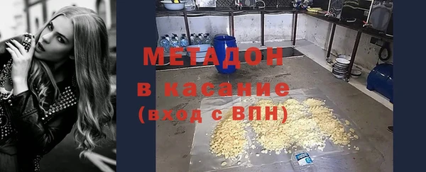 MDMA Армянск