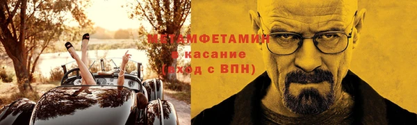 MDMA Армянск