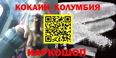 эйфоретик Баксан