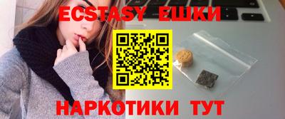 эйфоретик Баксан
