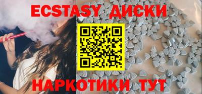эйфоретик Баксан