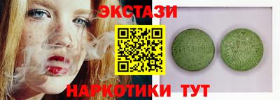 эйфоретик Баксан