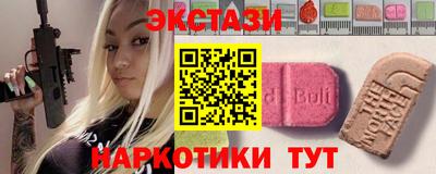 эйфоретик Баксан