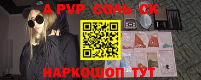эйфоретик Баксан