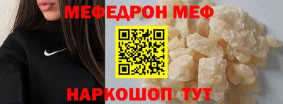 MDMA Premium VHQ Ачхой-Мартан