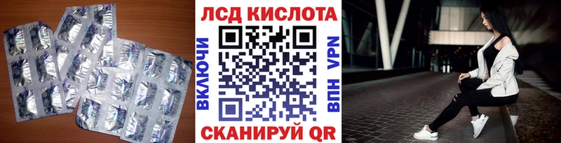 Лсд 25 экстази кислота  Баксан 