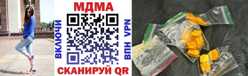 MDMA Molly  Баксан 