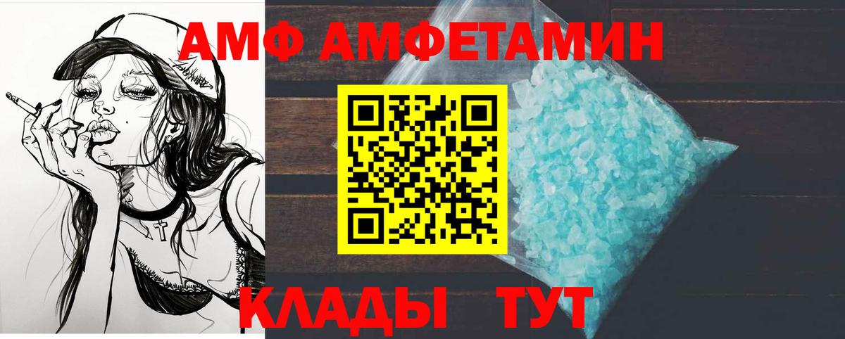 МЕТАМФЕТАМИН пудра Баксан