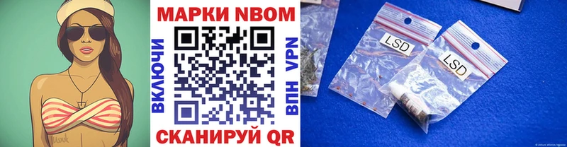 Марки N-bome 1,5мг  omg вход  Баксан 