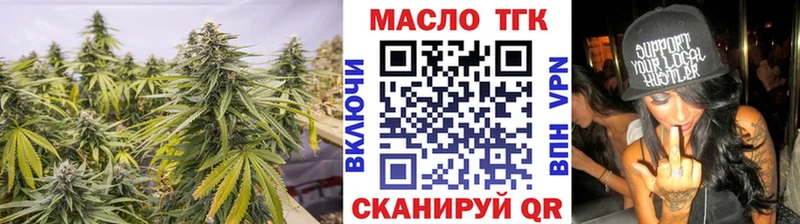 как найти закладки  Баксан  Дистиллят ТГК вейп 