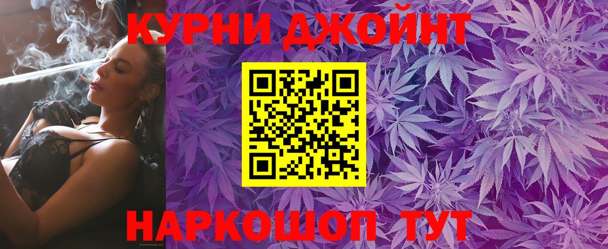 Конопля Bruce Banner Баксан